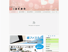 Tablet Screenshot of e-seihou.co.jp